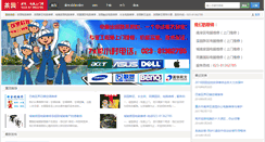 Desktop Screenshot of kt20.com